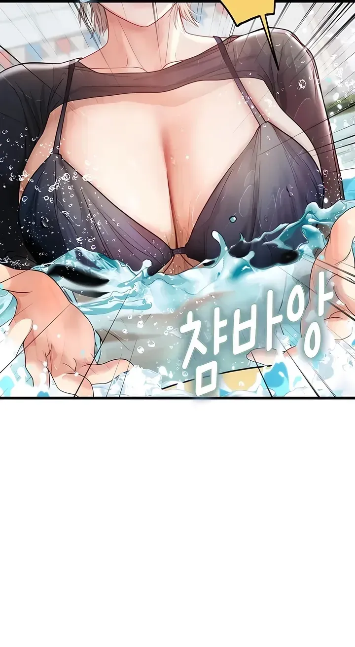 Heart-pounding S-Matching Chapter 3 page 76 - 