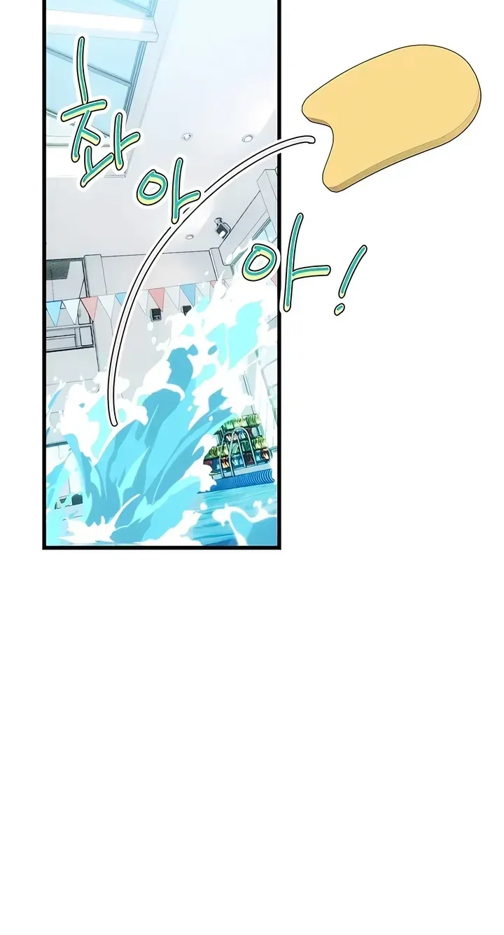 Heart-pounding S-Matching Chapter 3 page 79 - 