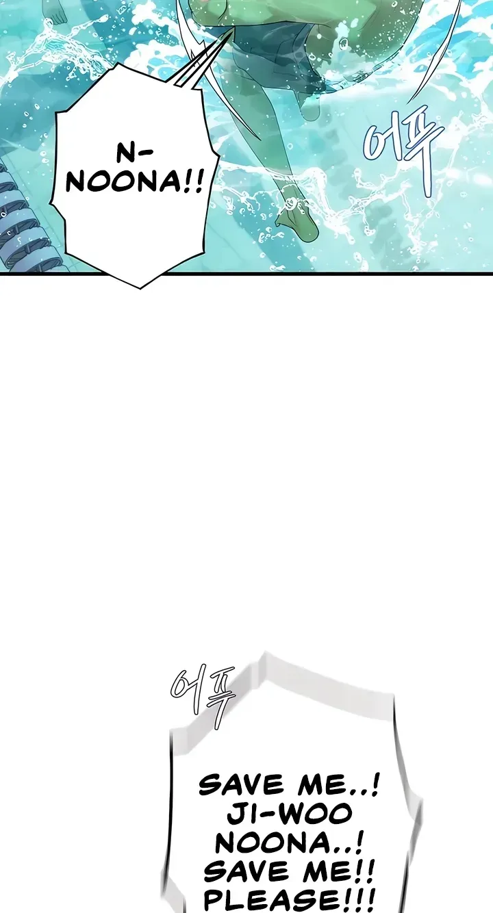 Heart-pounding S-Matching Chapter 3 page 81 - 