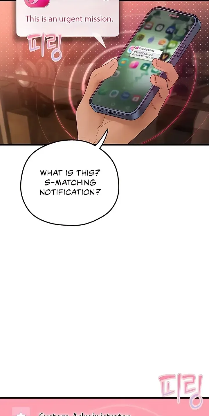 Heart-pounding S-Matching Chapter 5 page 2 - 