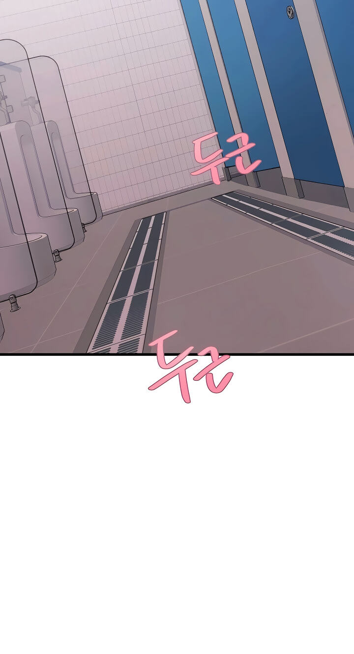 Heart-pounding S-Matching Chapter 7 page 58 - 