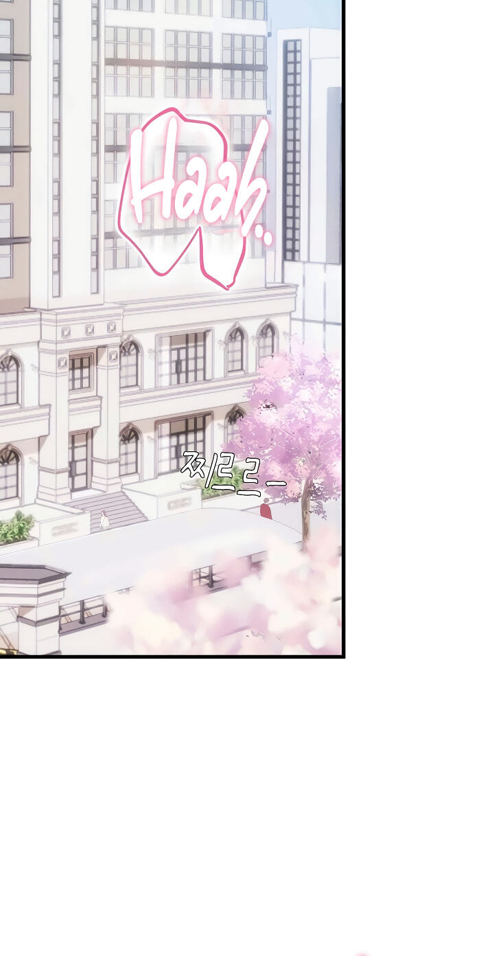 Heart-pounding S-Matching Chapter 7 page 88 - 