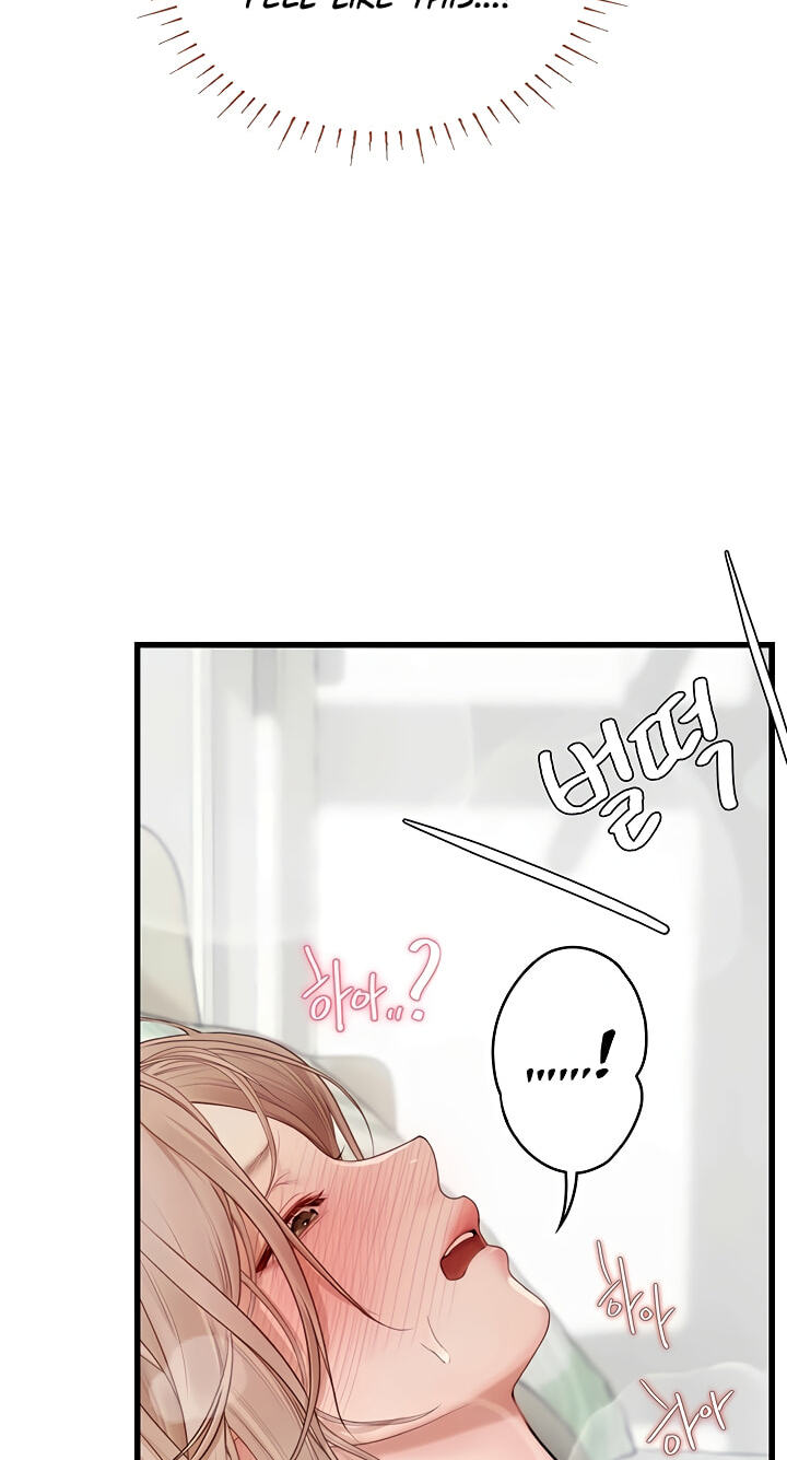 Heart-pounding S-Matching Chapter 8 page 25 - 