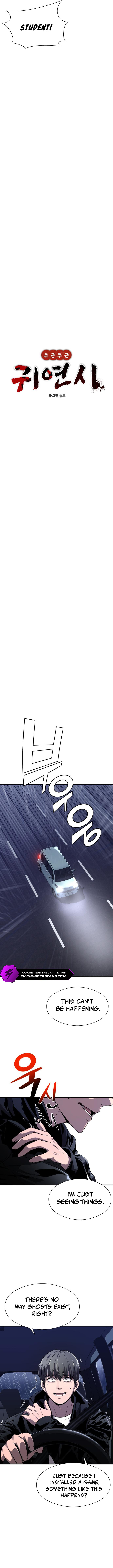 Heart-Racing Ghost Dating Sim Chapter 2 page 4 - 