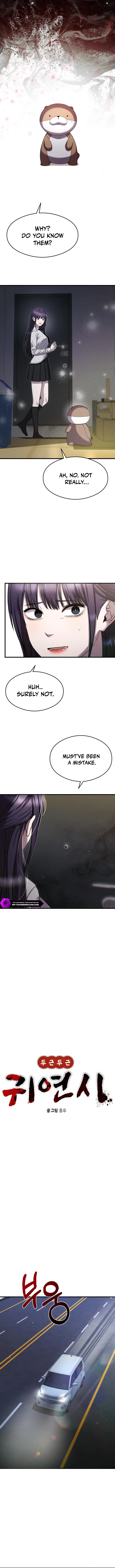 Heart-Racing Ghost Dating Sim Chapter 29 page 3 - 