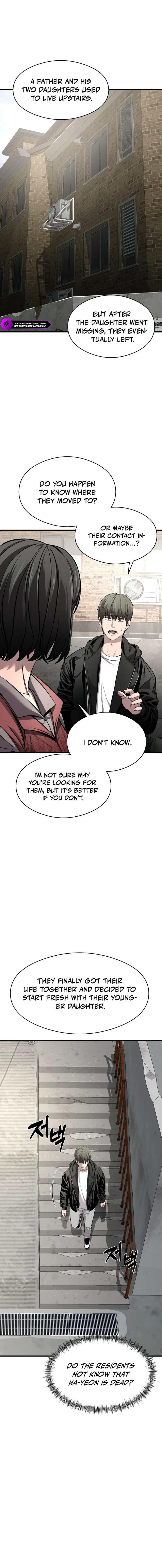 Heart-Racing Ghost Dating Sim Chapter 4 page 13 - 