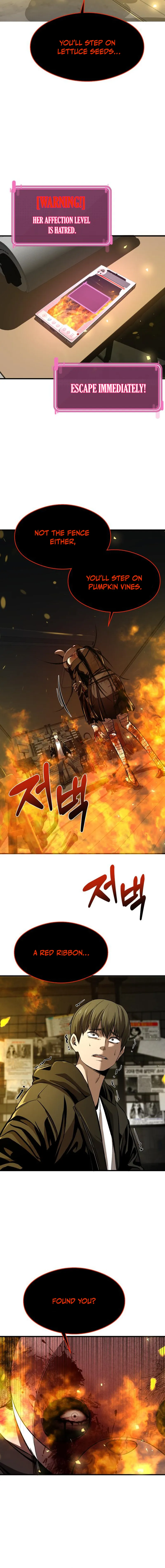 Heart-Racing Ghost Dating Sim Chapter 4 page 5 - 
