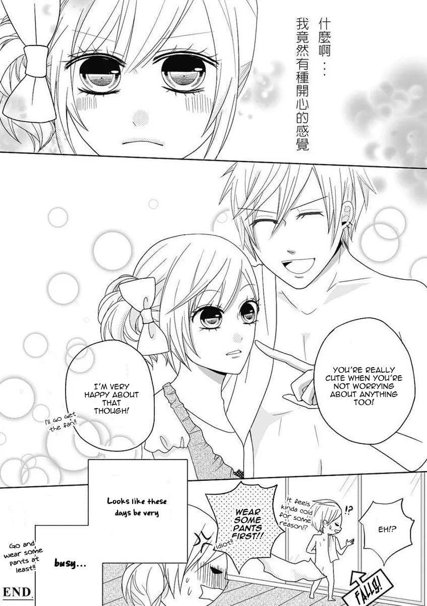 Heart Throbbing Holidays - Are You Ready? Chapter 0 page 17 - 