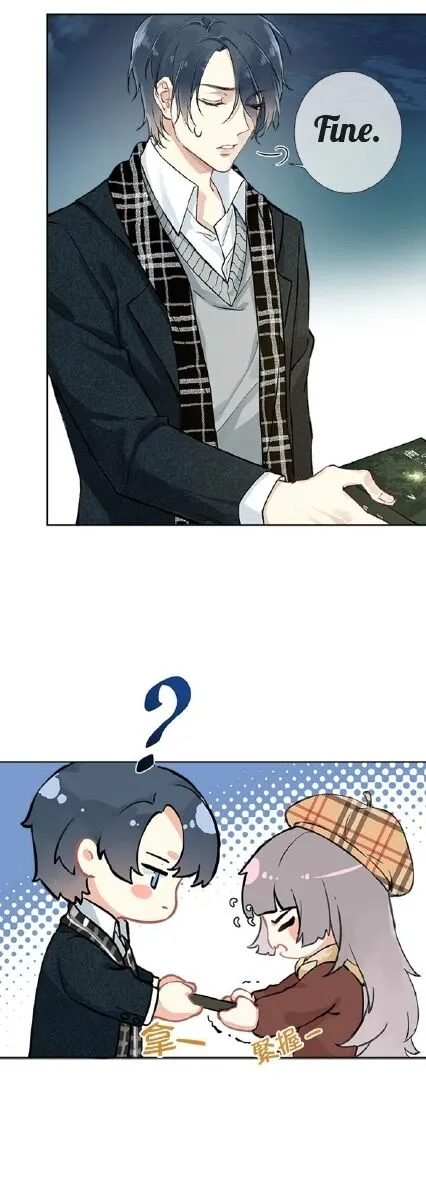Heartbeat Teleportation Chapter 1 page 17 - 