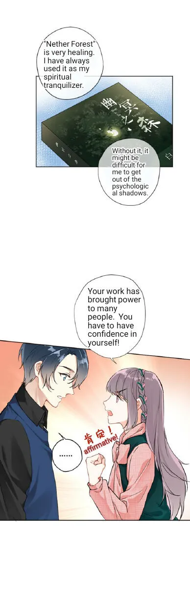 Heartbeat Teleportation Chapter 11 page 14 - 