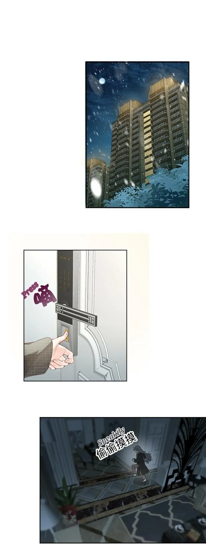 Heartbeat Teleportation Chapter 2 page 10 - 