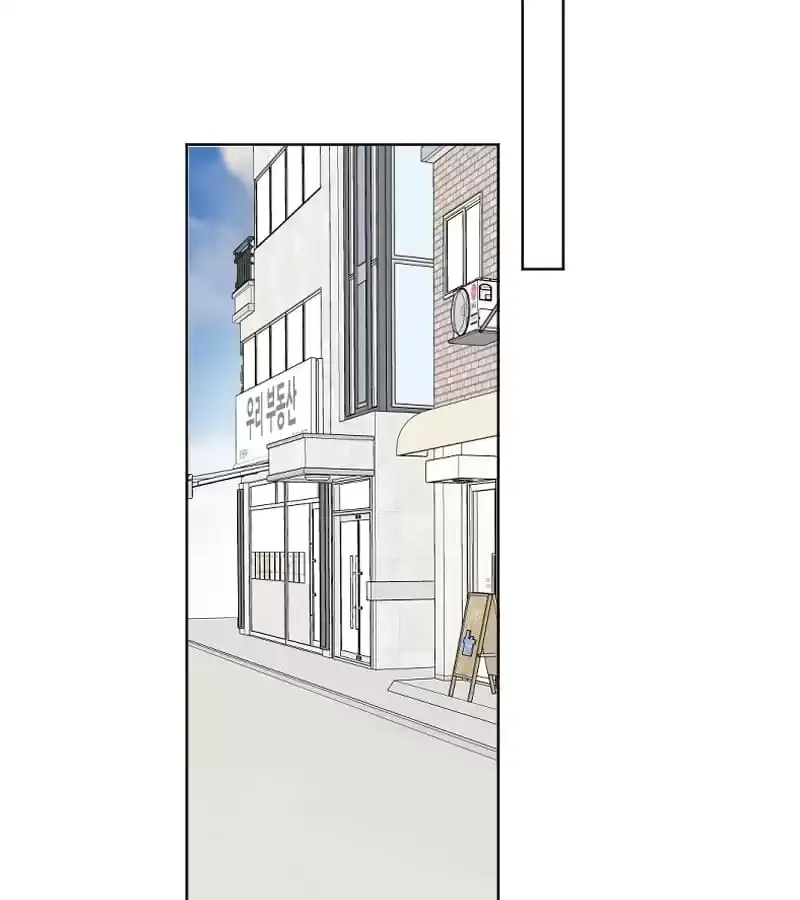 Heartbeat Teleportation Chapter 21 page 46 - 