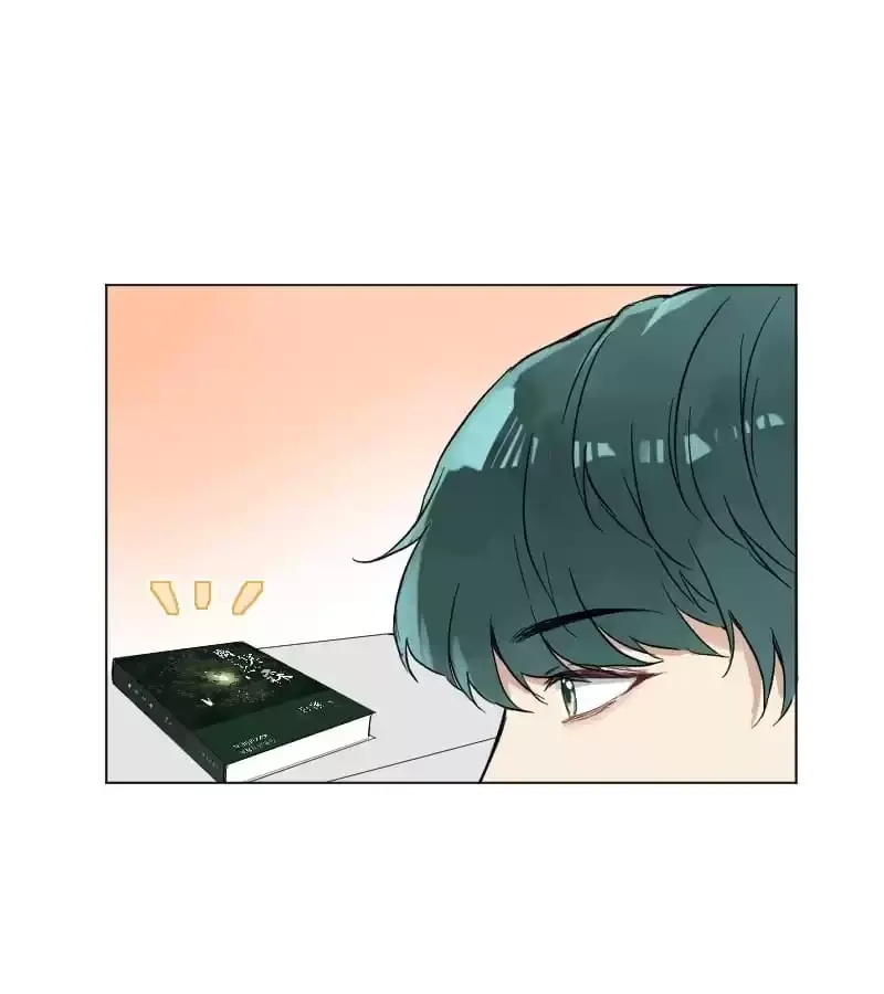 Heartbeat Teleportation Chapter 28 page 1 - 
