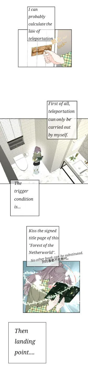 Heartbeat Teleportation Chapter 3 page 15 - 