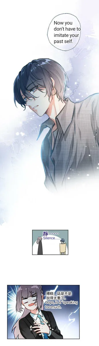 Heartbeat Teleportation Chapter 7 page 15 - 