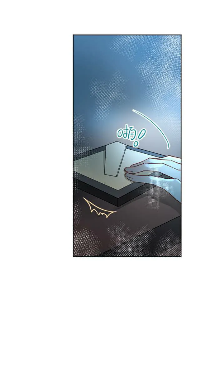 Heartbeat Teleportation Chapter 9 page 19 - 