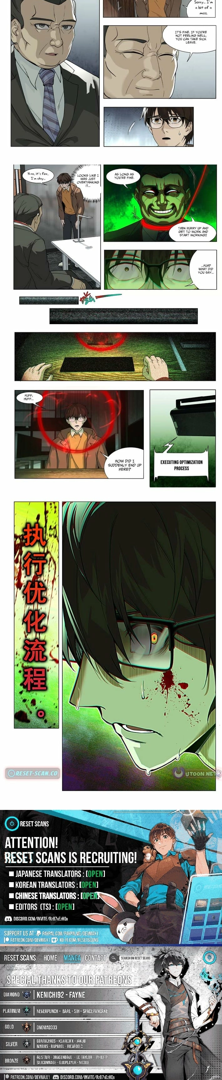 Heart’s Abyss: The Secret Keeper Chapter 2 page 3 - 