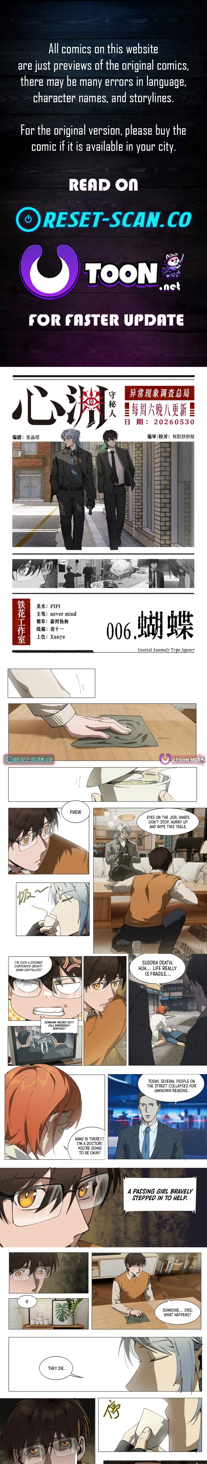 Heart’s Abyss: The Secret Keeper Chapter 6 page 1 - 