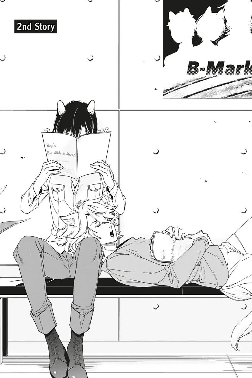 Heat x Beat Chapter 2 page 1 - 