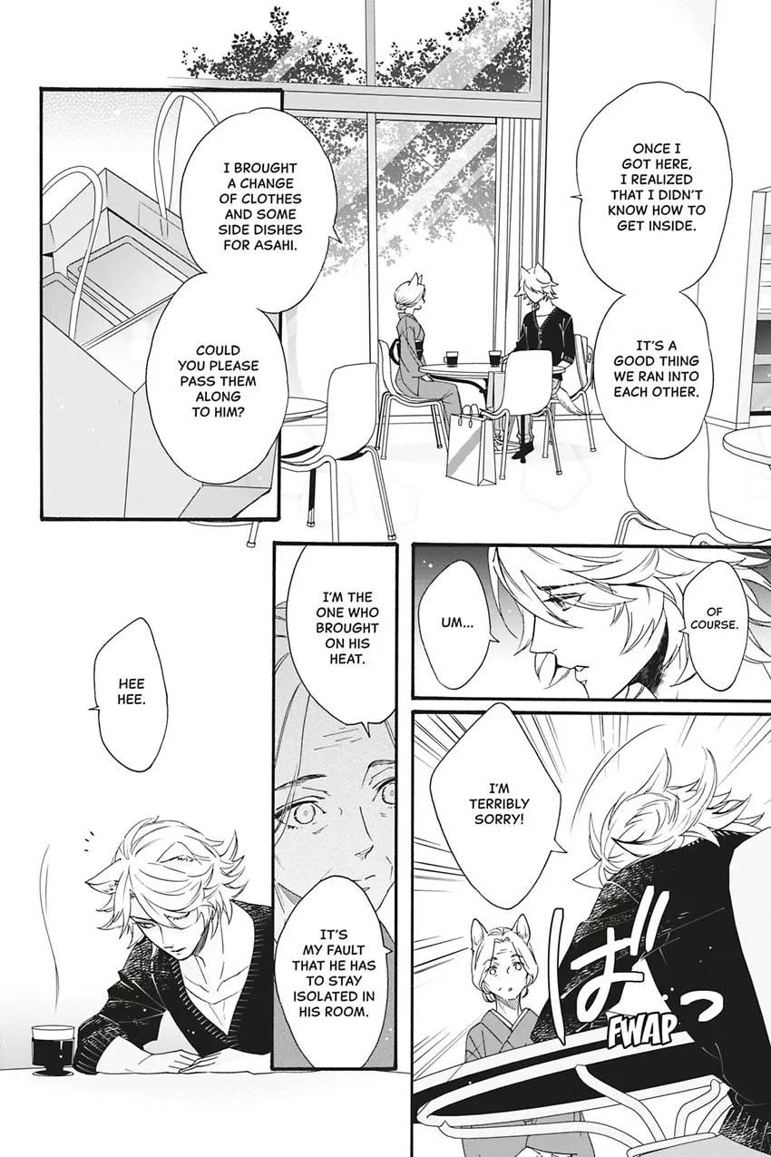 Heat x Beat Chapter 2 page 16 - 
