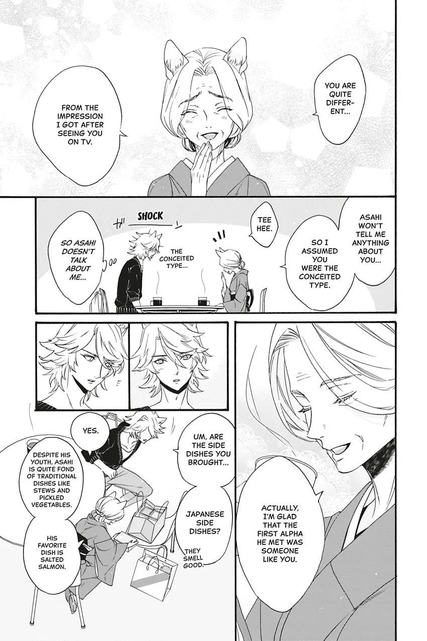 Heat x Beat Chapter 2 page 17 - 