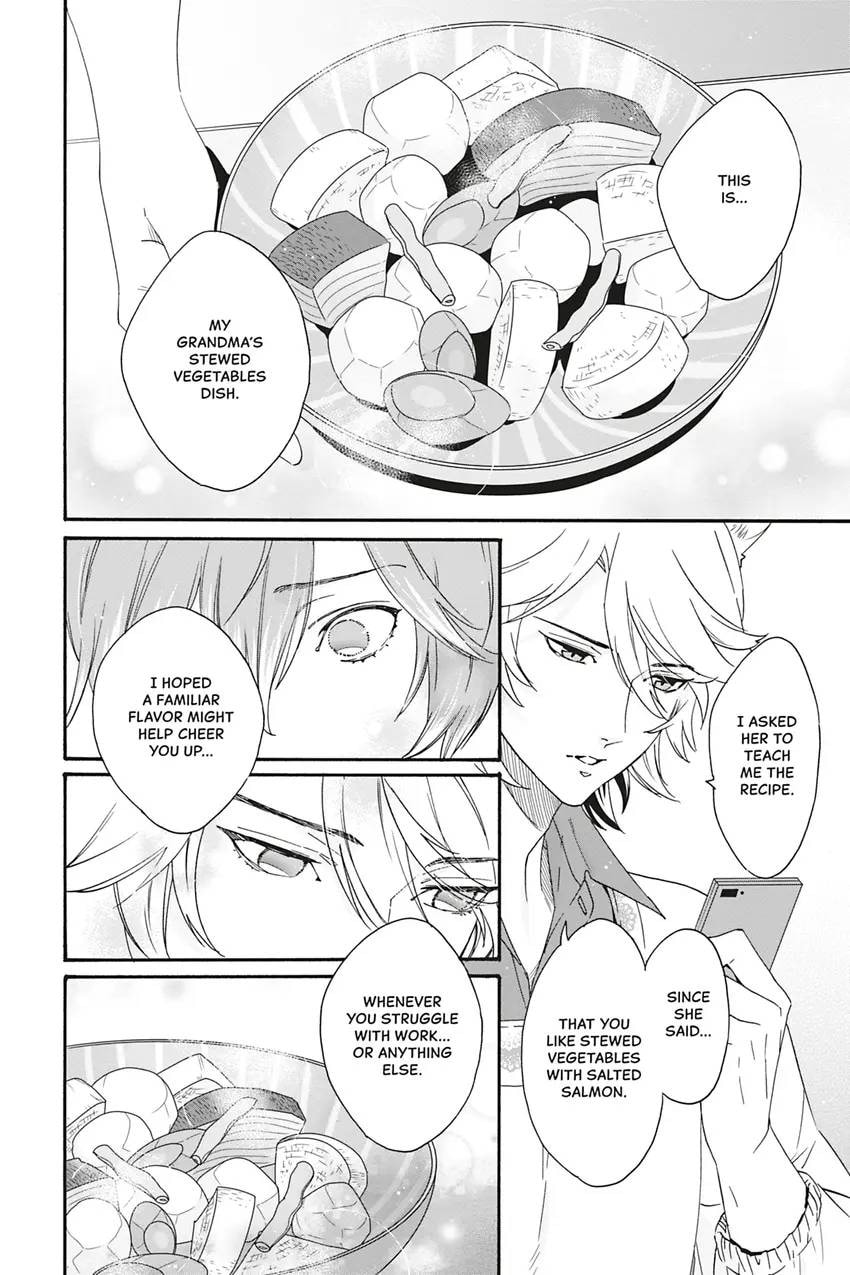 Heat x Beat Chapter 2 page 26 - 