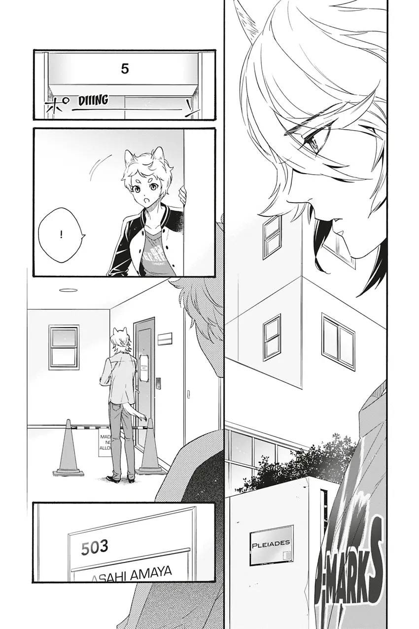 Heat x Beat Chapter 2 page 9 - 