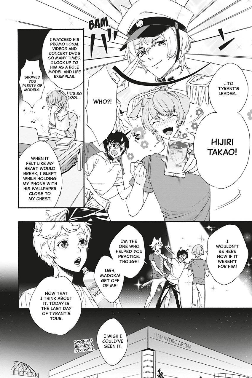Heat x Beat Chapter 3 page 4 - 