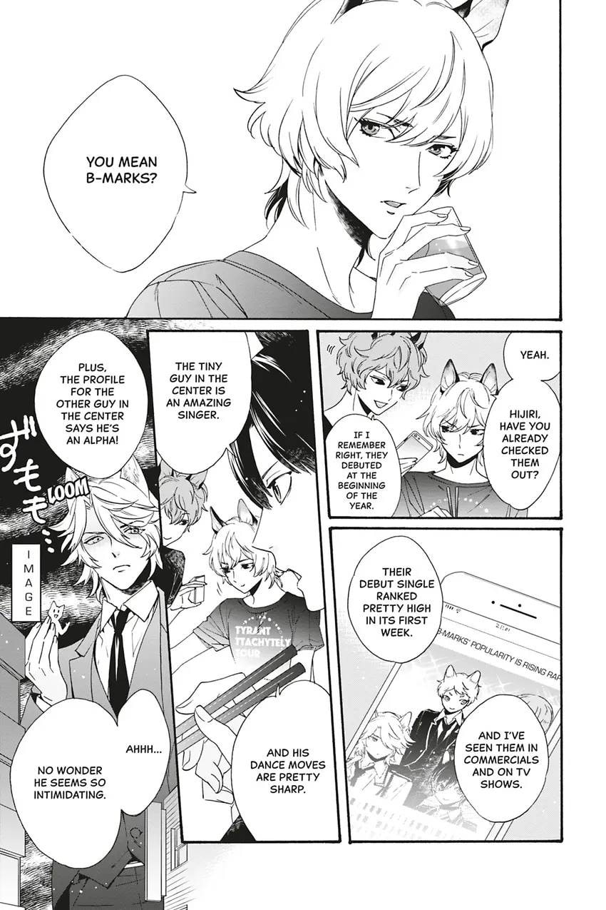 Heat x Beat Chapter 3 page 7 - 