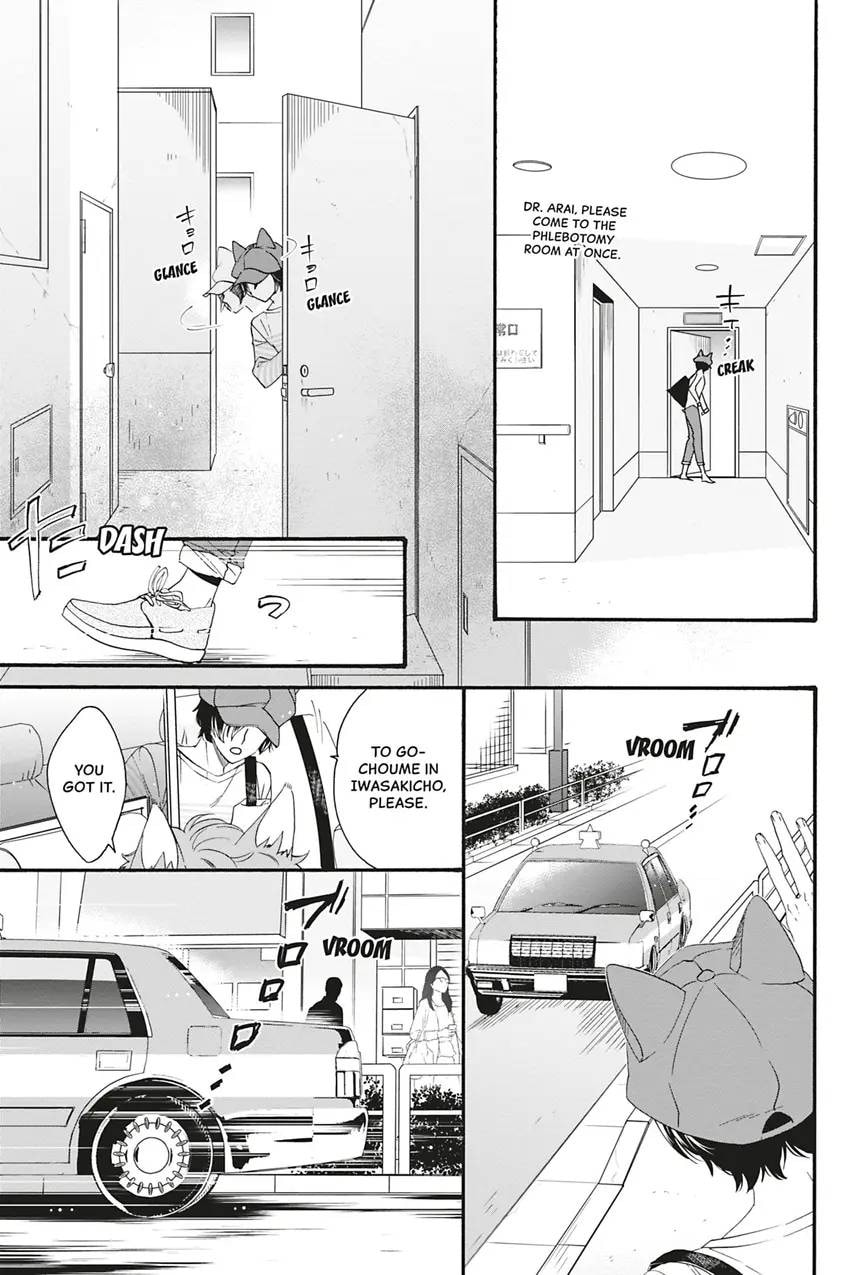 Heat x Beat Chapter 4 page 5 - 