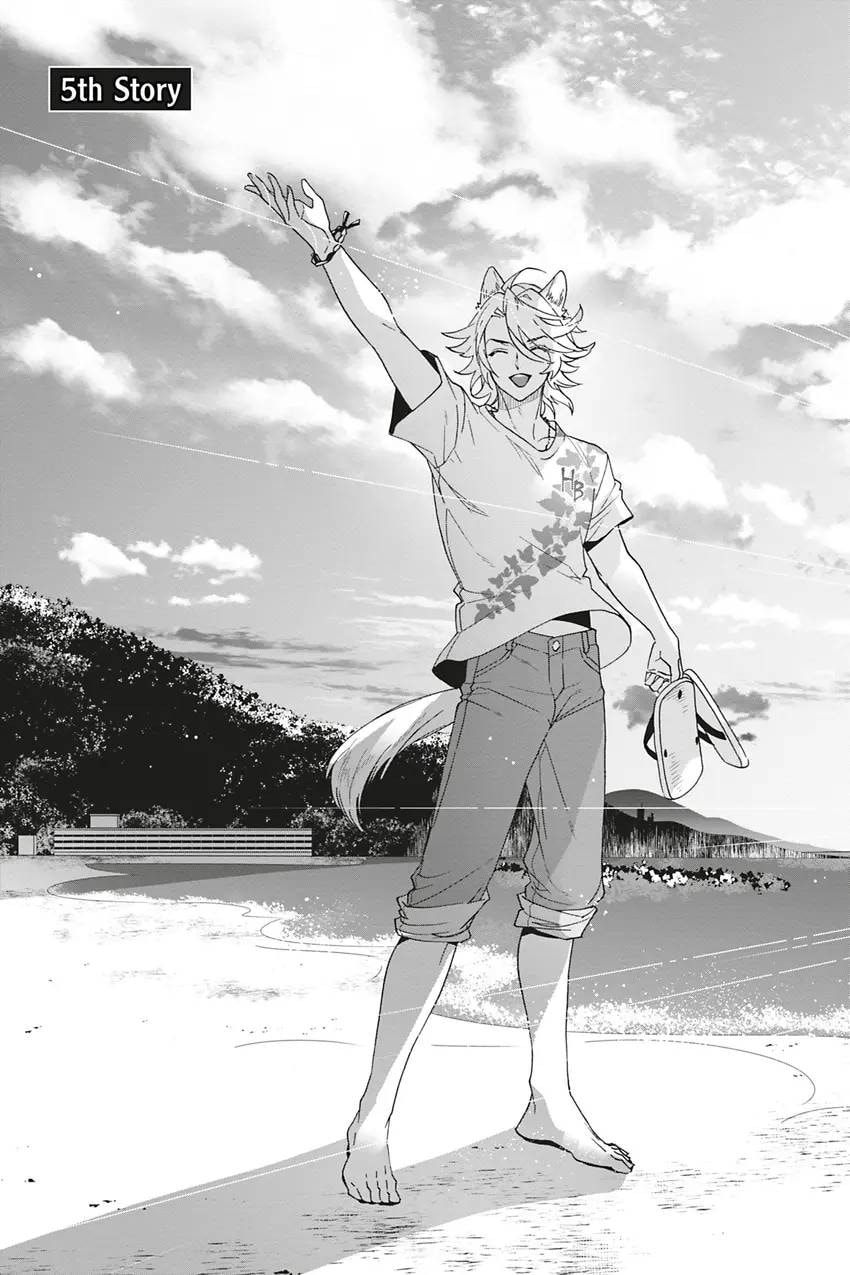 Heat x Beat Chapter 5 page 1 - 