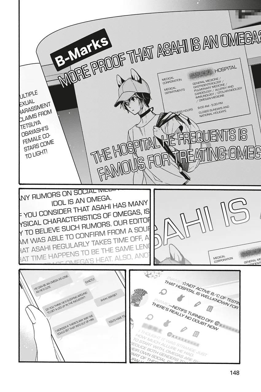 Heat x Beat Chapter 5 page 2 - 