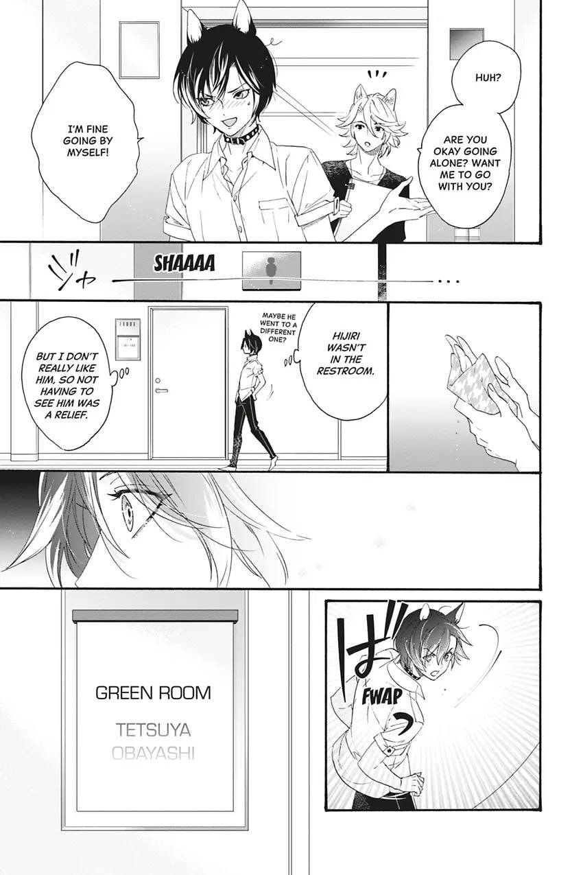 Heat x Beat Chapter 5 page 15 - 