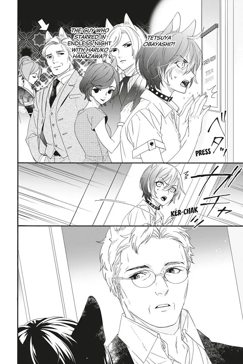 Heat x Beat Chapter 5 page 16 - 