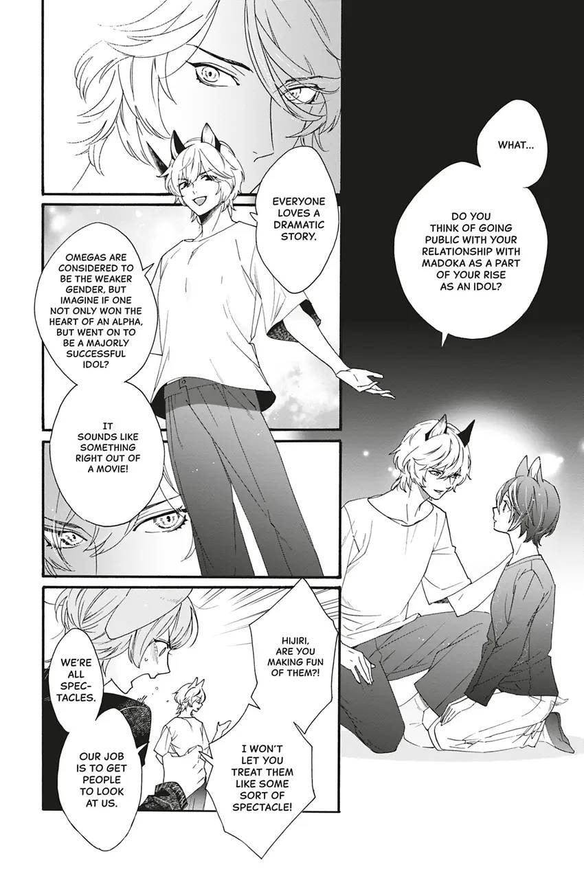 Heat x Beat Chapter 6 page 12 - 