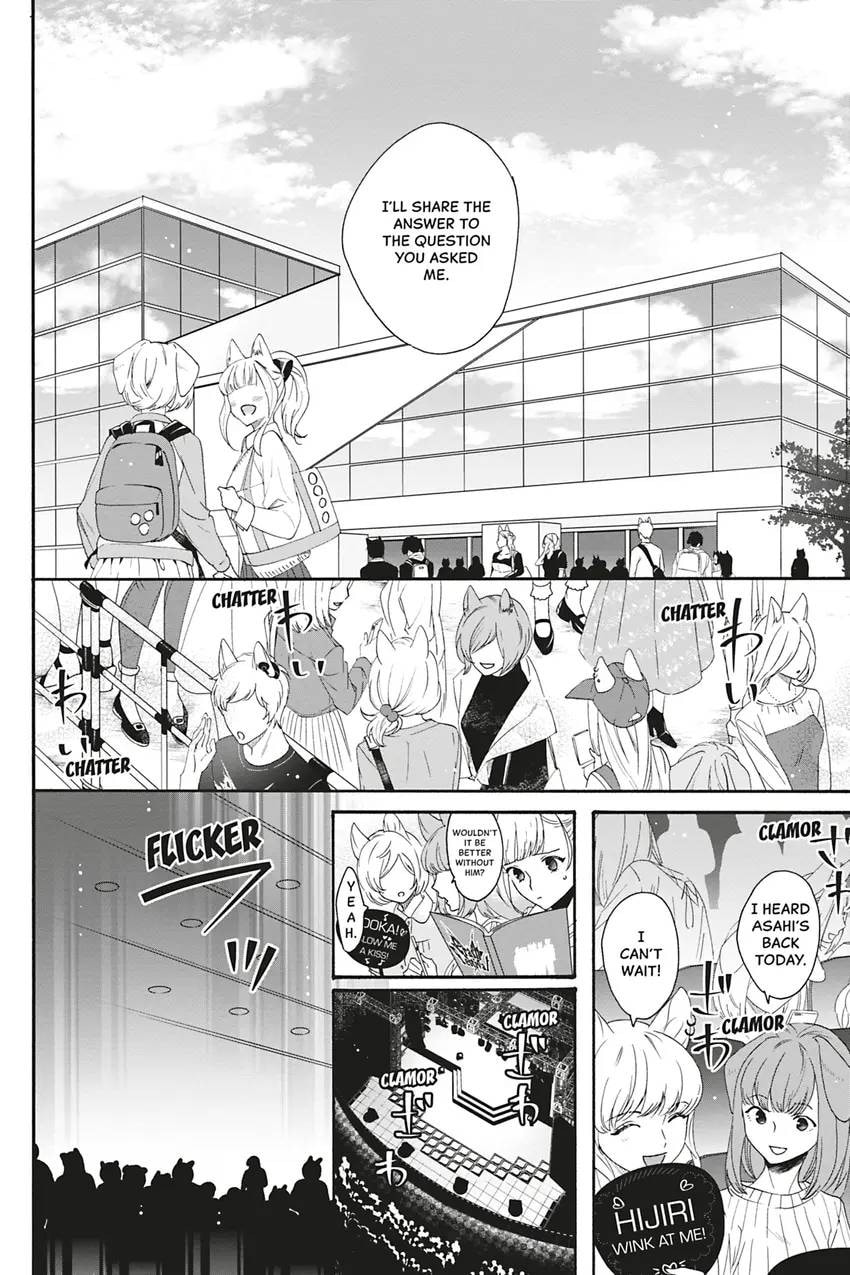 Heat x Beat Chapter 6 page 16 - 