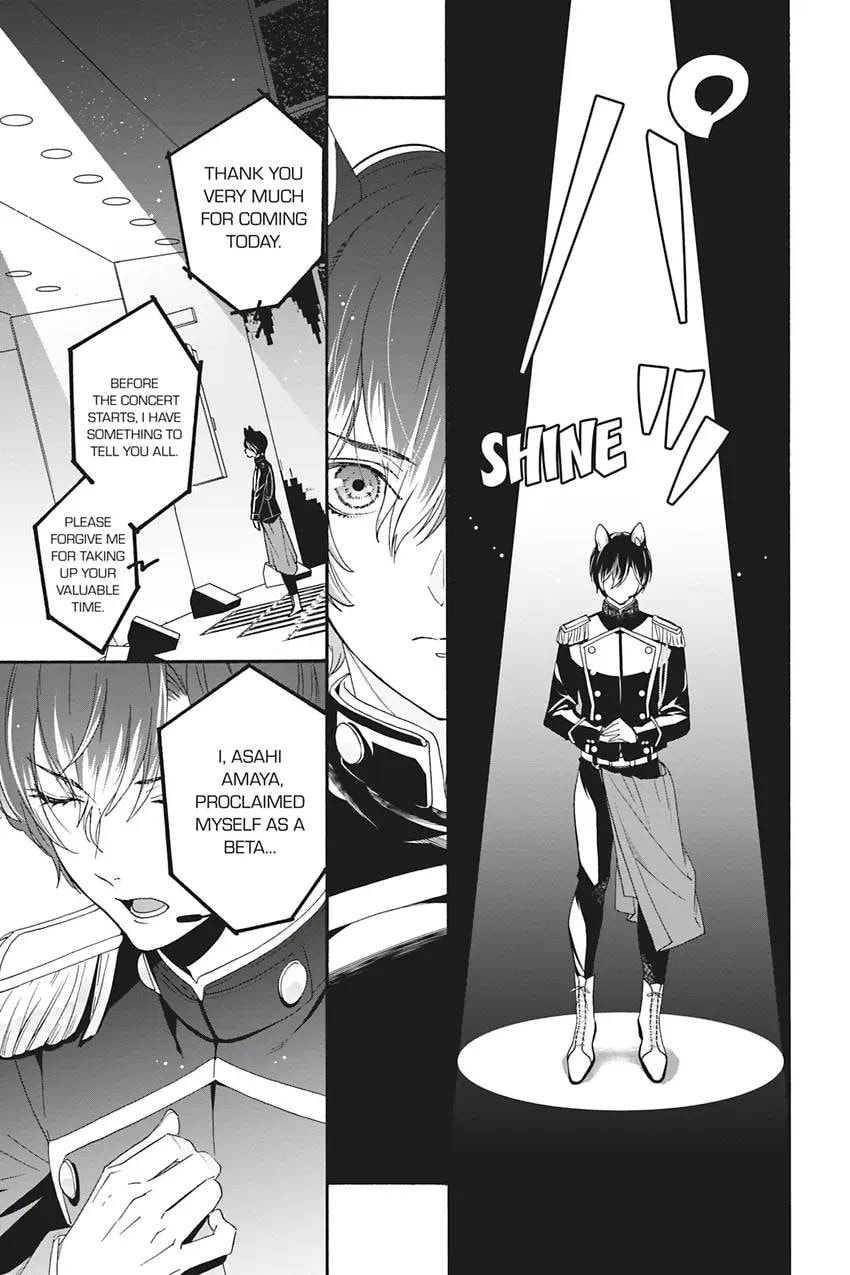 Heat x Beat Chapter 6 page 17 - 