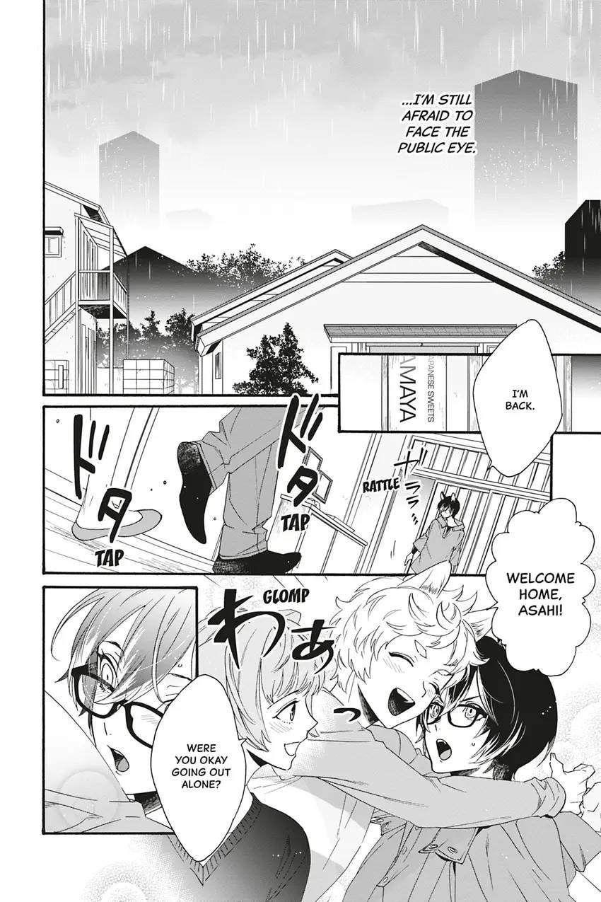 Heat x Beat Chapter 6 page 4 - 
