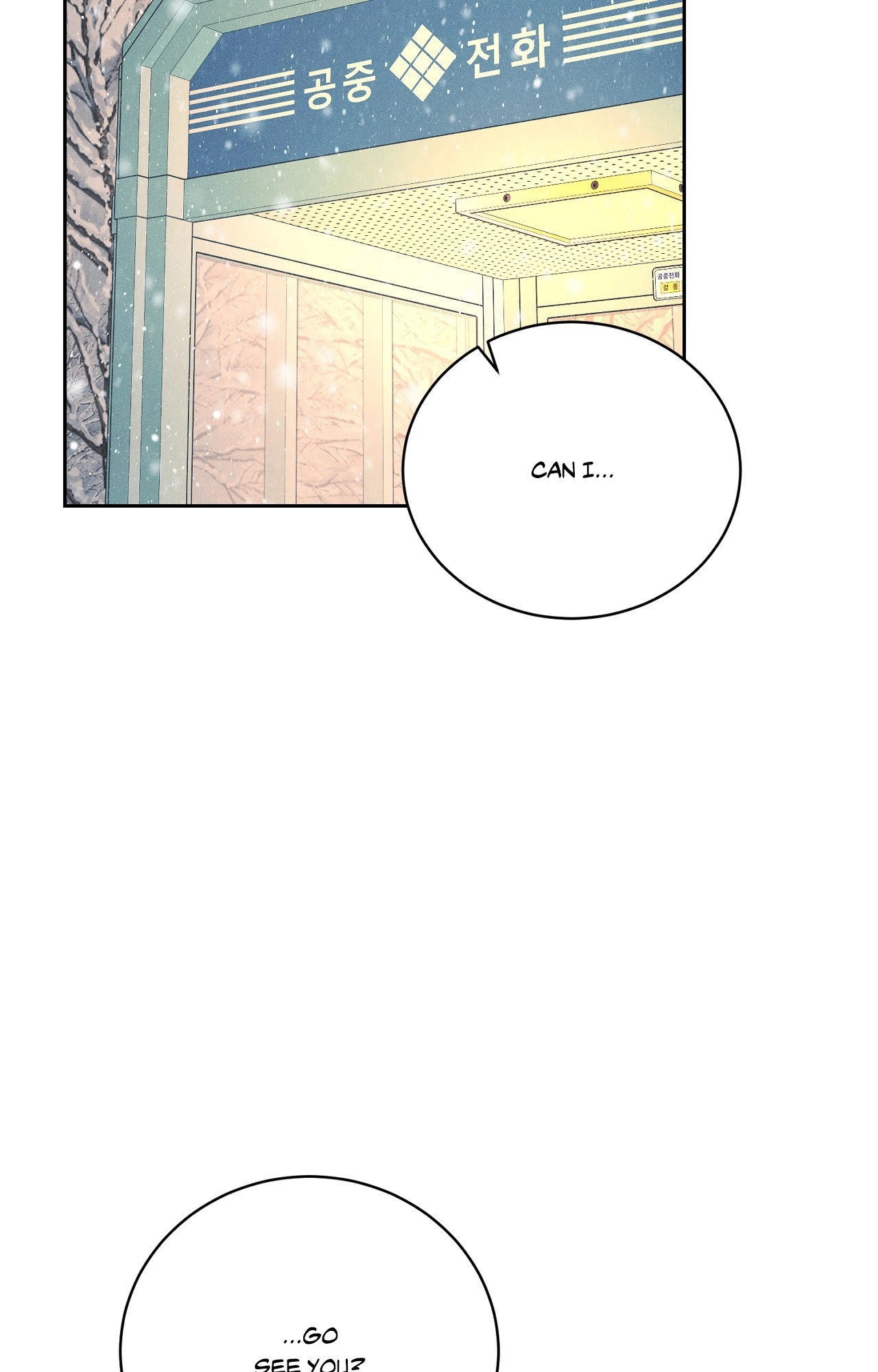 Heated Exchange Chapter 25 page 2 - 