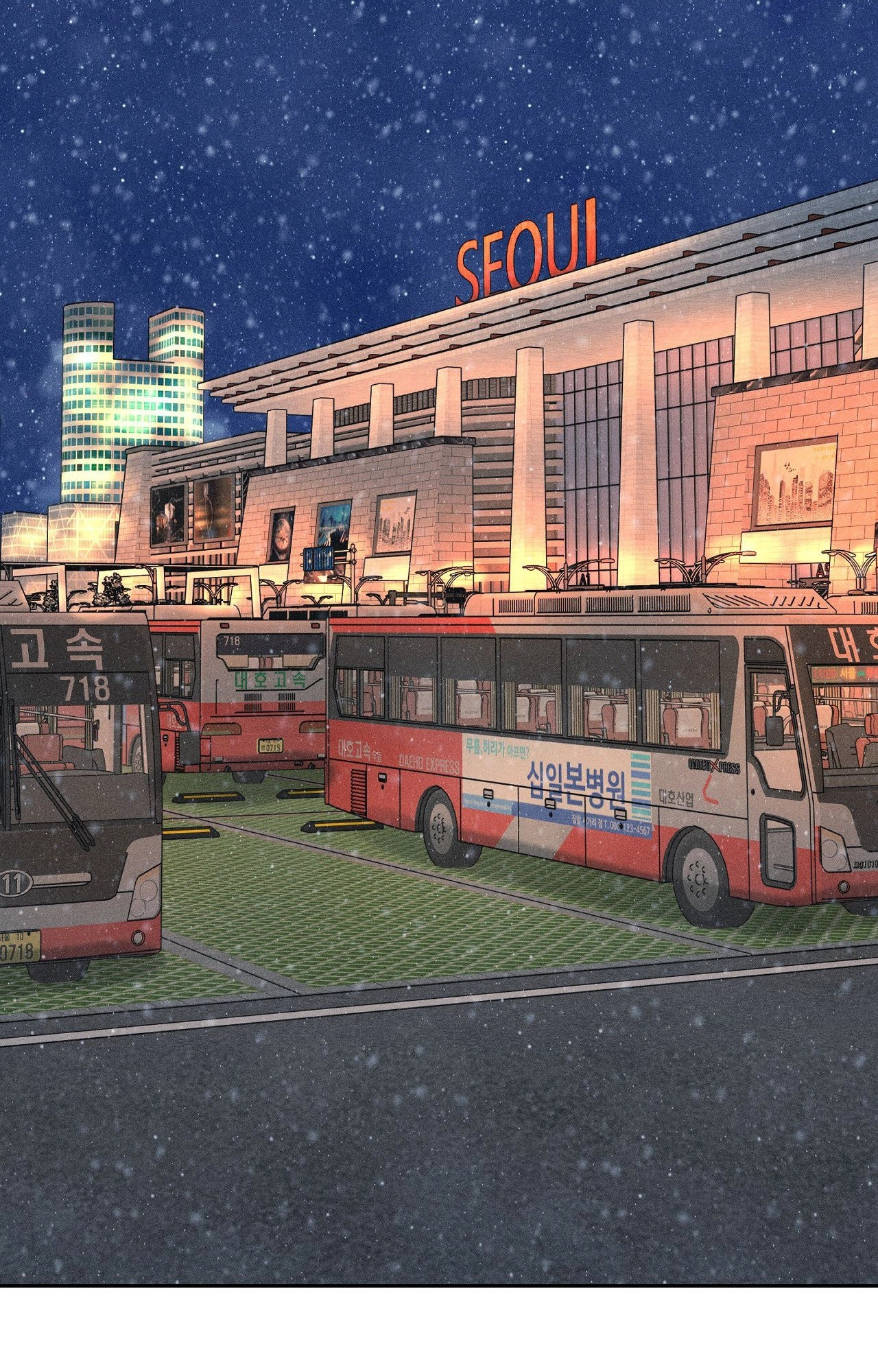 Heated Exchange Chapter 25 page 17 - 