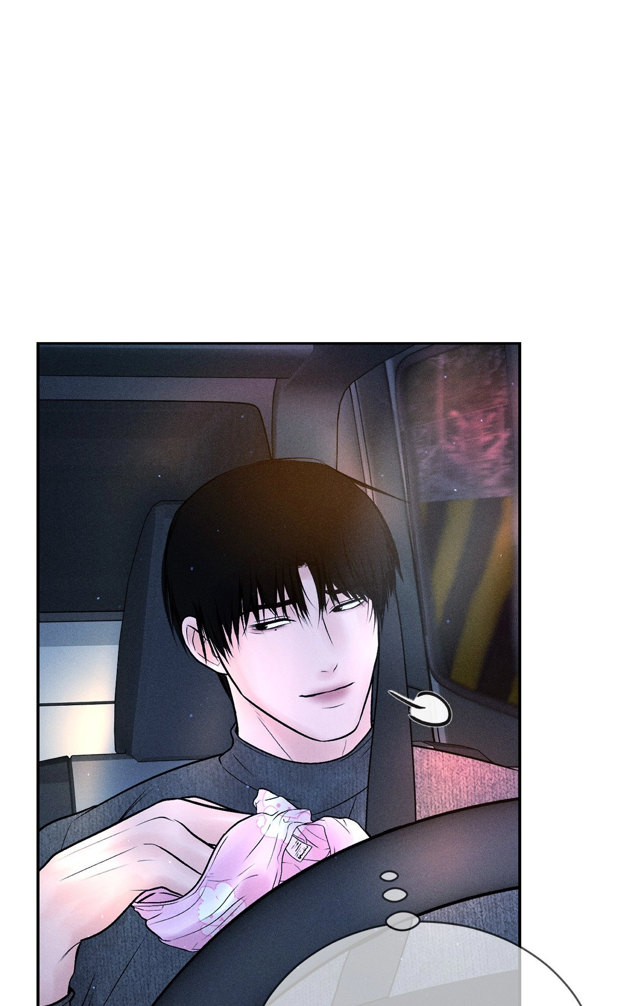 Heated Exchange Chapter 25 page 48 - 