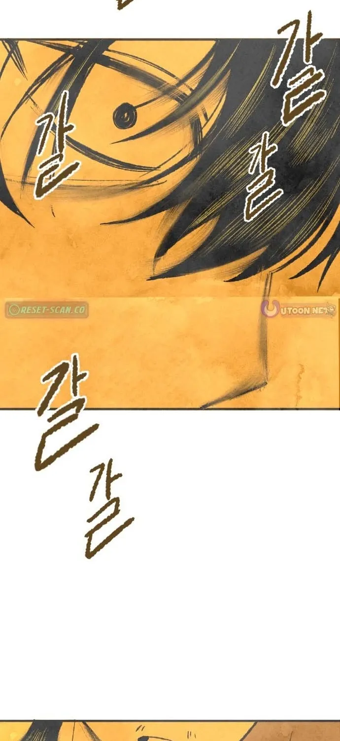 Heatstroke Chapter 1 page 15 - 