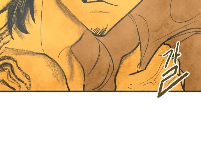 Heatstroke Chapter 1 page 16 - 