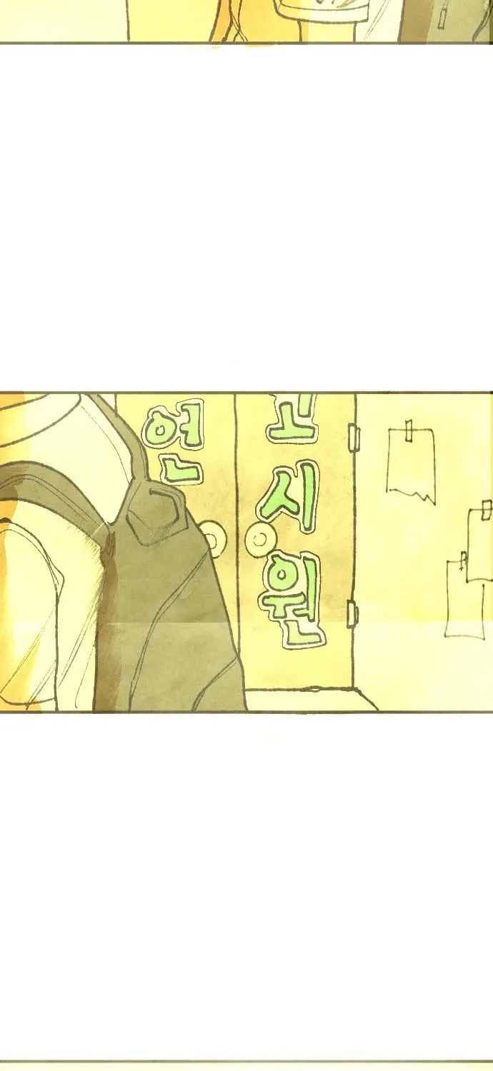 Heatstroke Chapter 1 page 6 - 