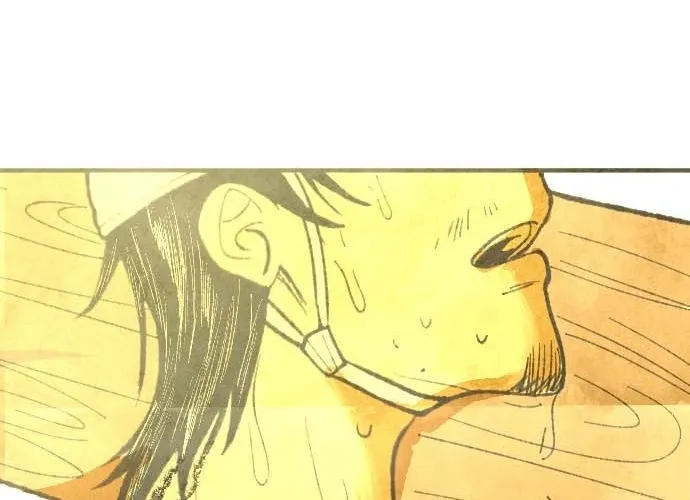 Heatstroke Chapter 1 page 60 - 