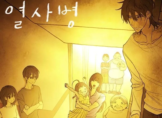 Heatstroke Chapter 1 page 8 - 