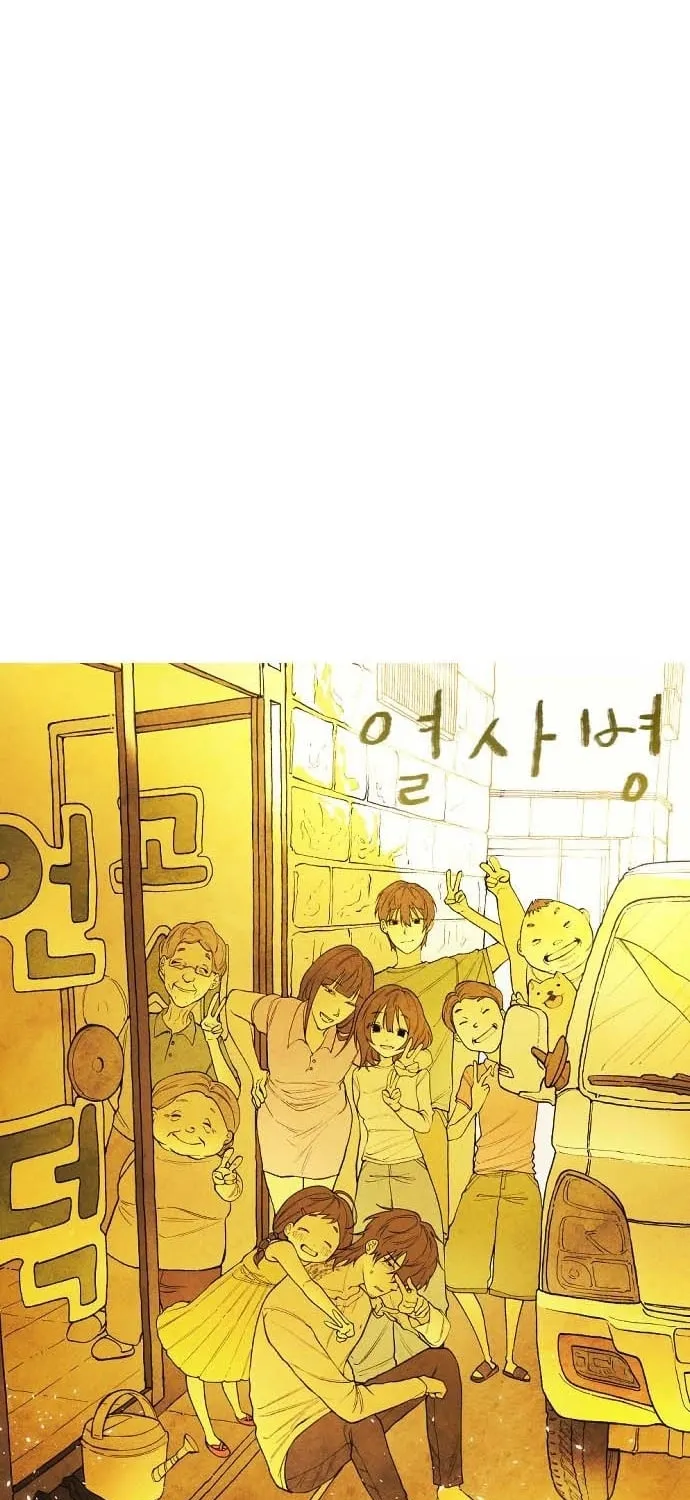 Heatstroke Chapter 2 page 41 - 