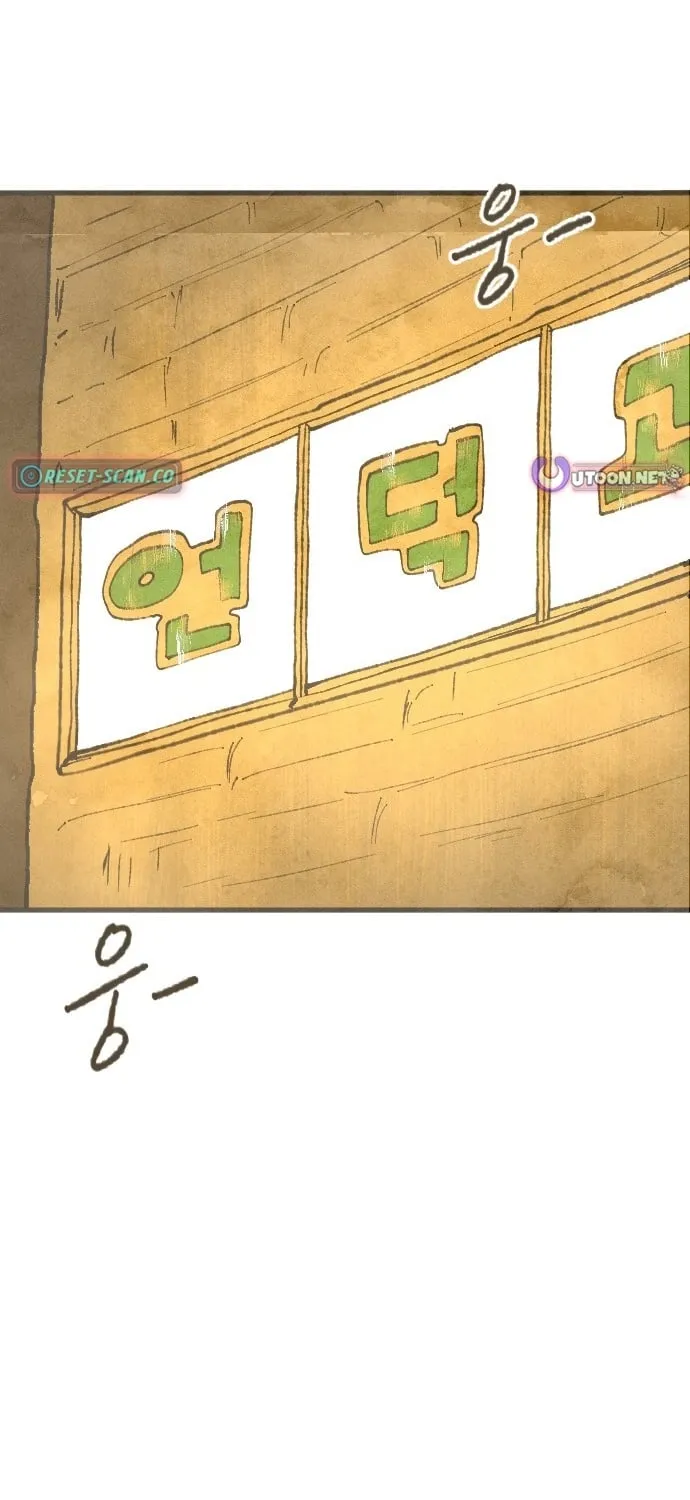 Heatstroke Chapter 3 page 3 - 
