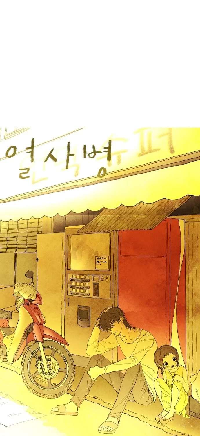 Heatstroke Chapter 3 page 21 - 
