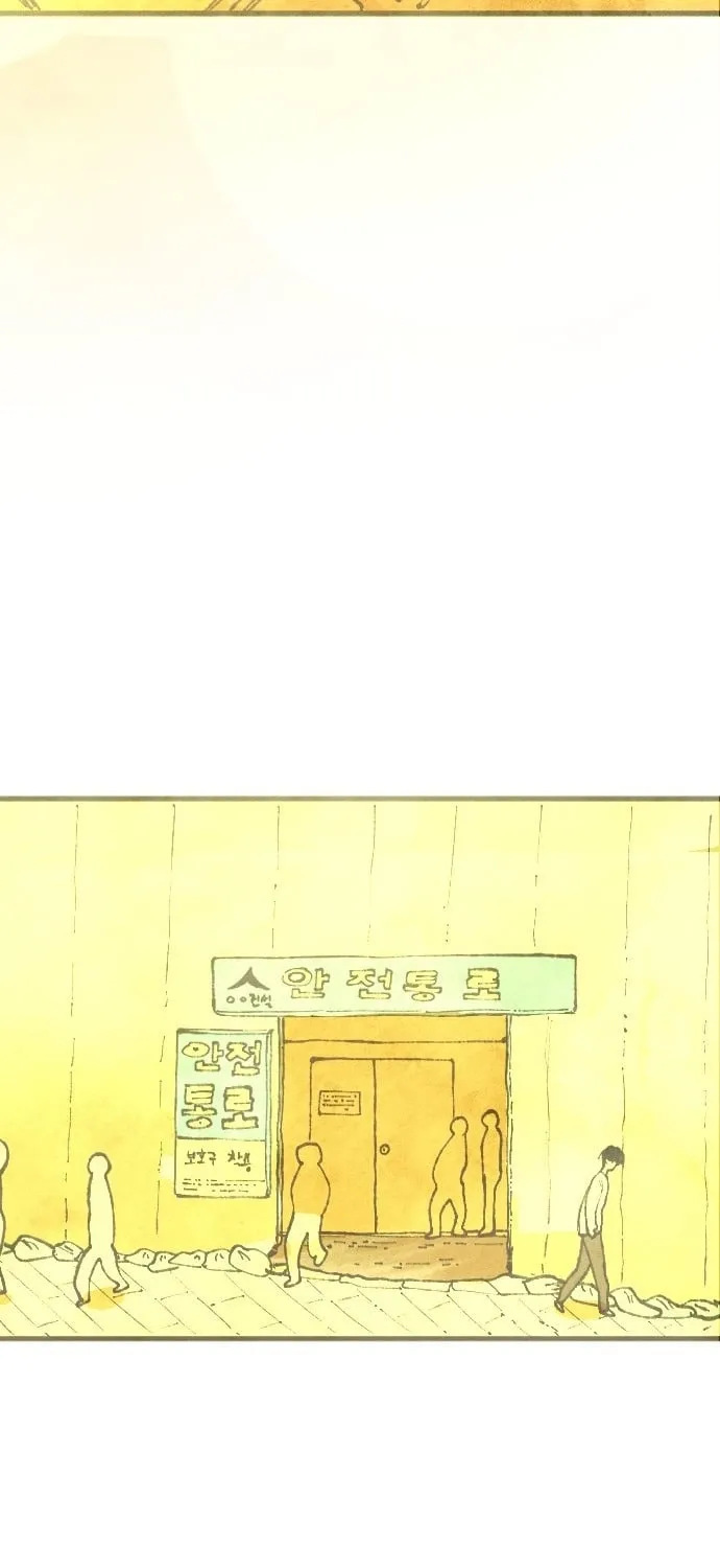 Heatstroke Chapter 3 page 27 - 